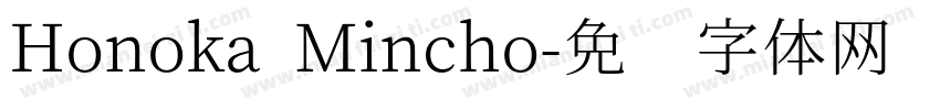 Honoka Mincho字体转换